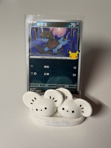 Venditore usa pokemon cinese - usa,
