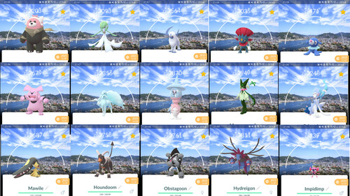 Pokemons non lucidi - ✌, area
