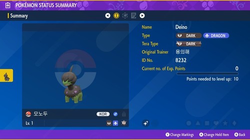 Evento deino shiny coreano - shiny,